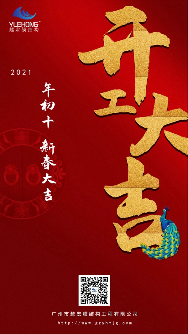 2021 |\I(y)ԽĤY(ji)(gu)_
